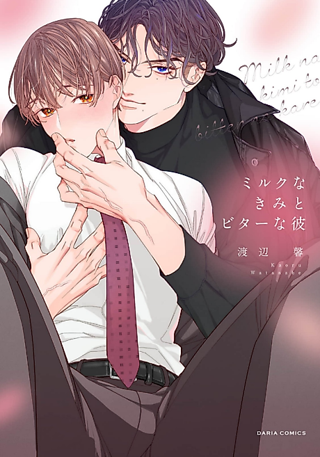 Cover image for the manga called Milky You and Bitter Him