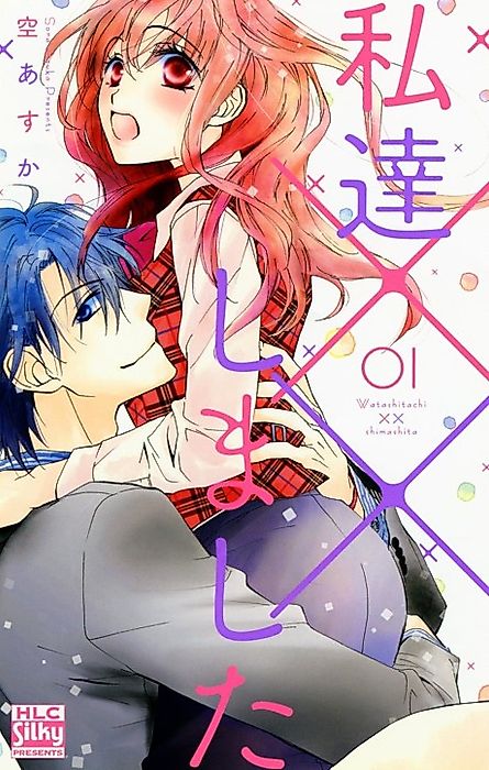 Cover image for the manga called Coming Together