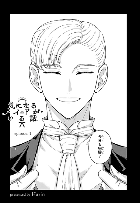 Cover image for the manga called 