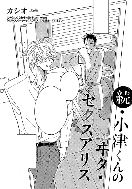 Cover image for the manga called 