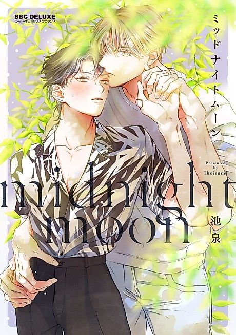 Cover image for the manga called Midnight Moon (Ikeizumi)