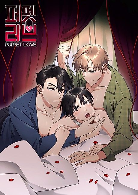 Cover image for the manhwa called 