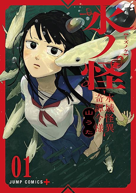 Cover image for the manga called 