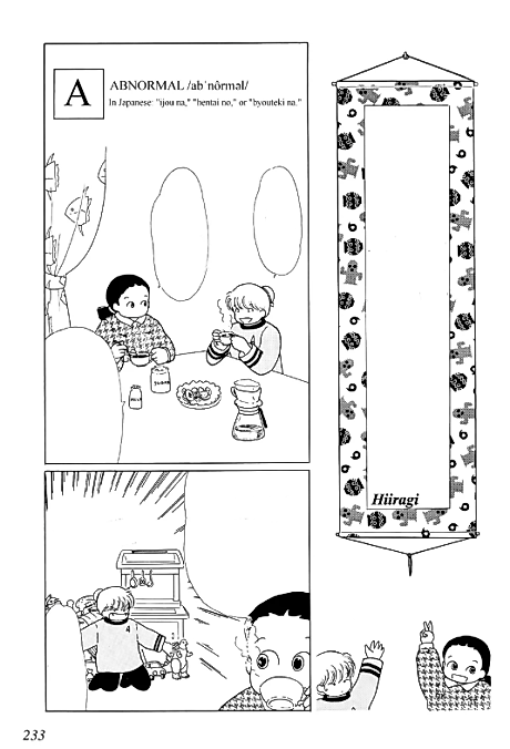 Cover image for the manga called 