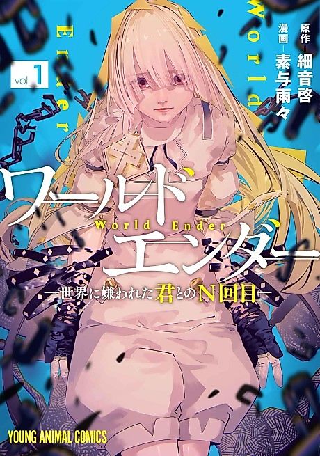 Cover image for the manga called World Ender: Sekai ni Kirawareta Kimi to N-kaime