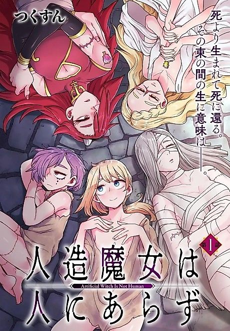 Cover image for the manga called 