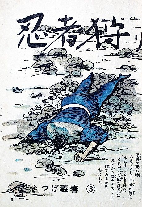 Cover image for the manga called 