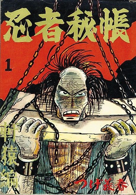 Cover image for the manga called 