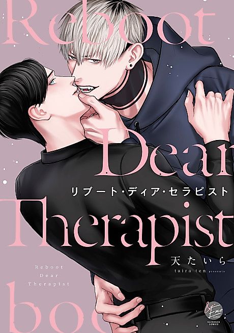 Cover image for the manga called Reboot Dear Therapist
