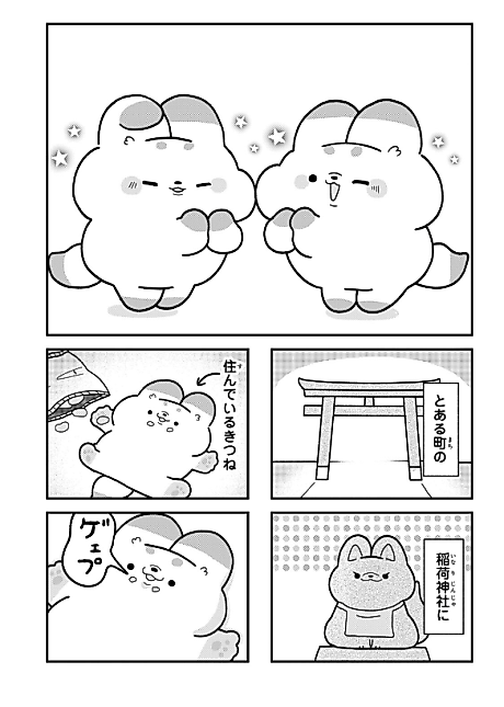 Cover image for the manga called 
