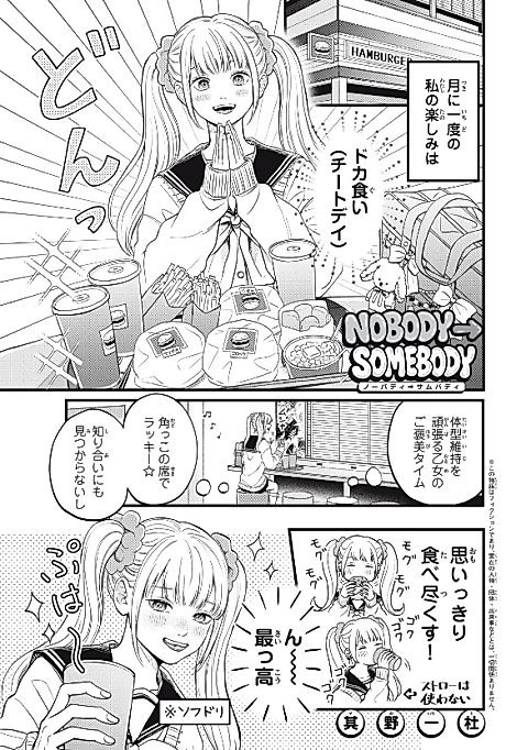Cover image for the manga called 