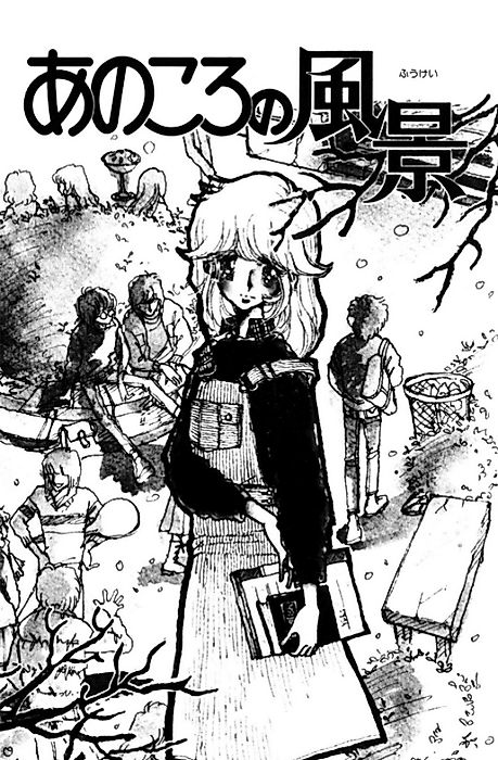 Cover image for the manga called 