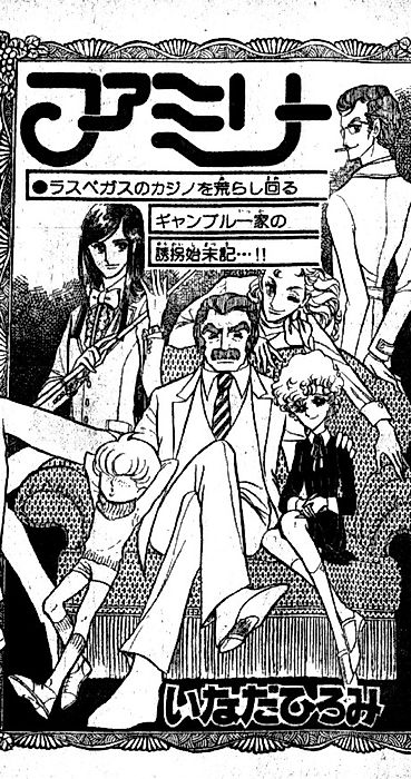 Cover image for the manga called 