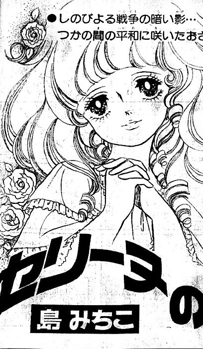 Cover image for the manga called 