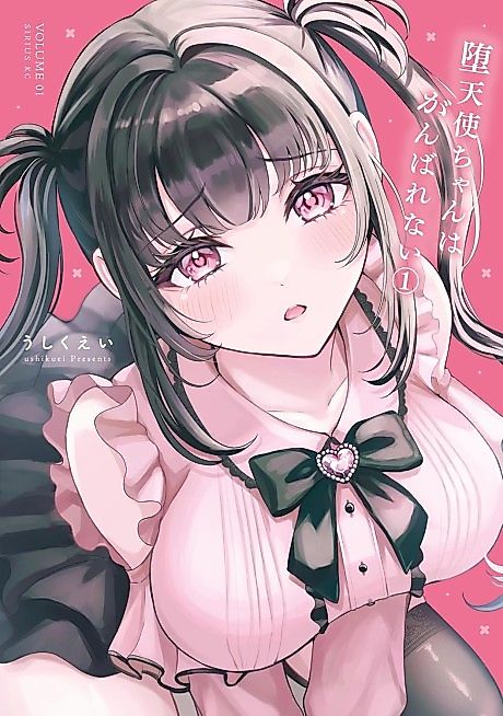 Cover image for the manga called The Fallen Angel Girls Can’t Give It Their All