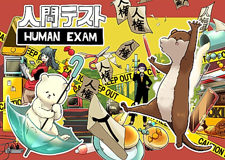 Cover image for the manga called 