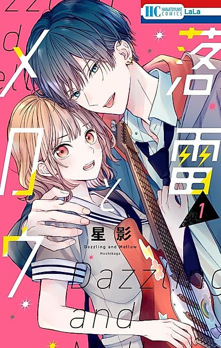 Cover image for the manga called Darling and Mellow