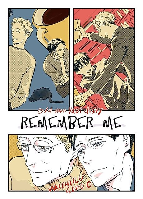 Cover image for the manga called 