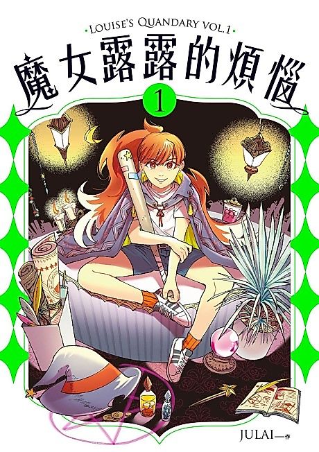 Cover image for the manga called 