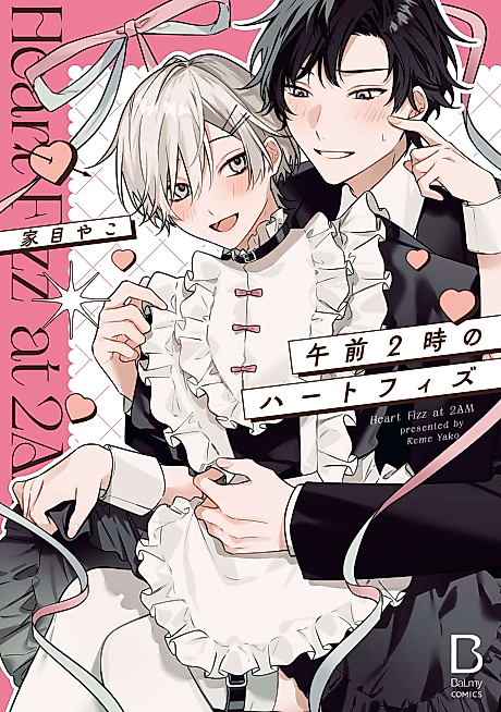 Cover image for the manga called 