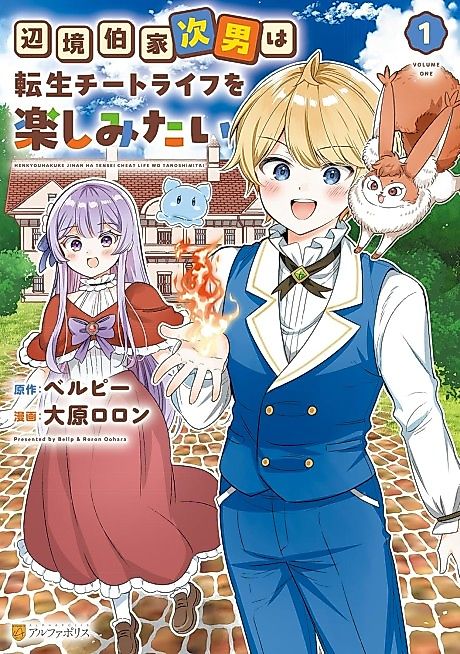 Cover image for the manga called 
