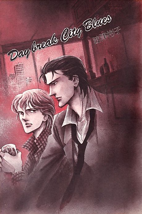 Cover image for the manga called 