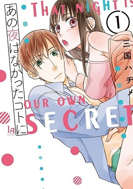 Cover image for the manga called Let's Pretend Last Night Never Happened