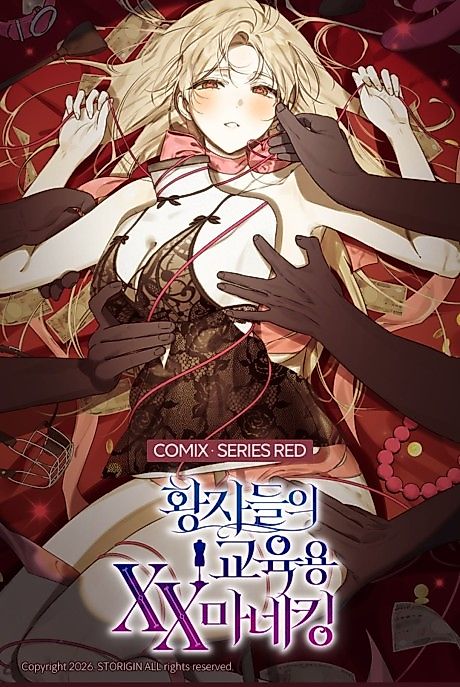 Cover image for the manhwa called 