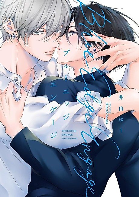 Cover image for the manga called Blue Edge Engage