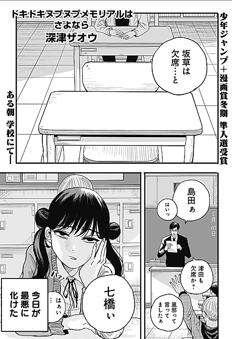 Cover image for the manga called 