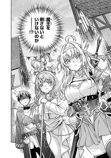 Cover image for the manga called 