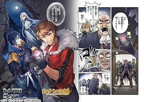 Cover image for the manga called 