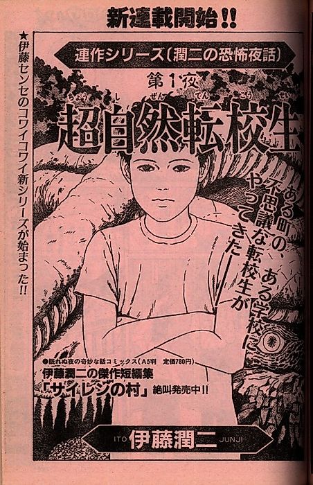 Cover image for the manga called 