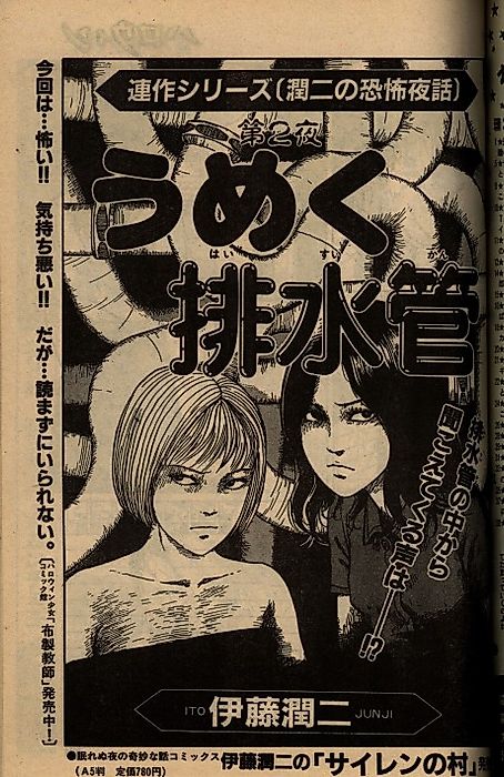 Cover image for the manga called 
