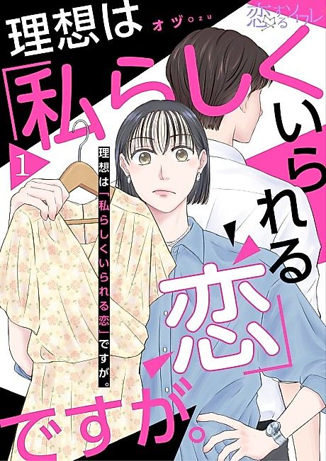 Cover image for the manga called 