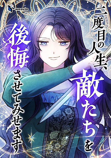 Cover image for the manhwa called 
