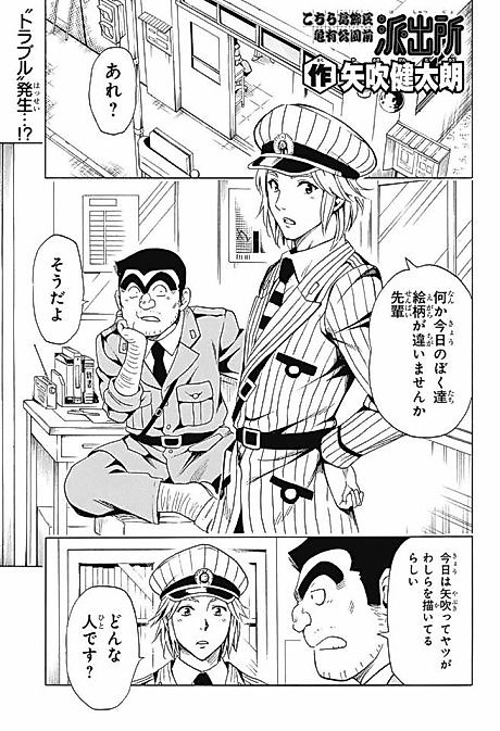 Cover image for the manga called 