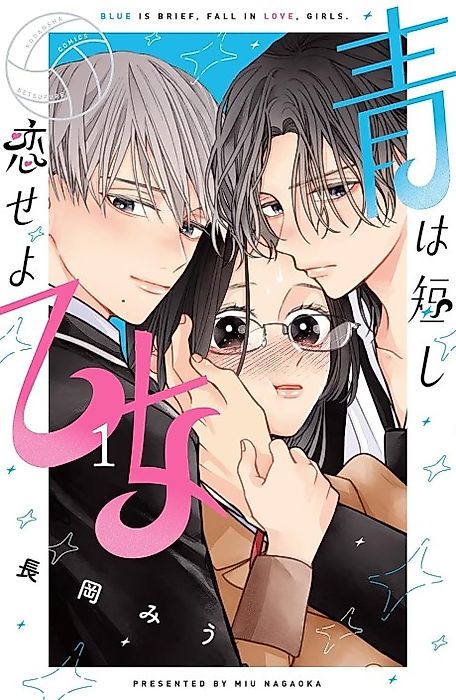 Cover image for the manga called Blue is Brief, Fall in Love, Girls.