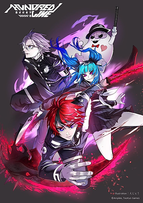Cover image for the manga called 