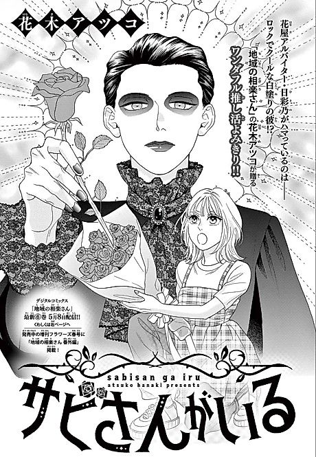 Cover image for the manga called 