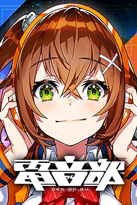 Cover image for the manga called 