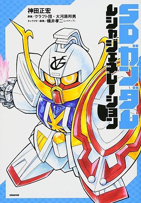 Cover image for the manga called 
