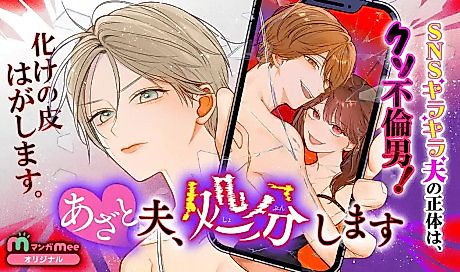 Cover image for the manga called 