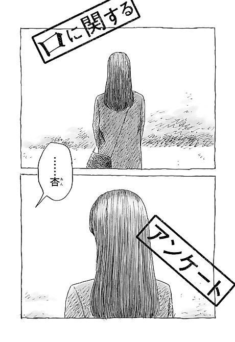 Cover image for the manga called 