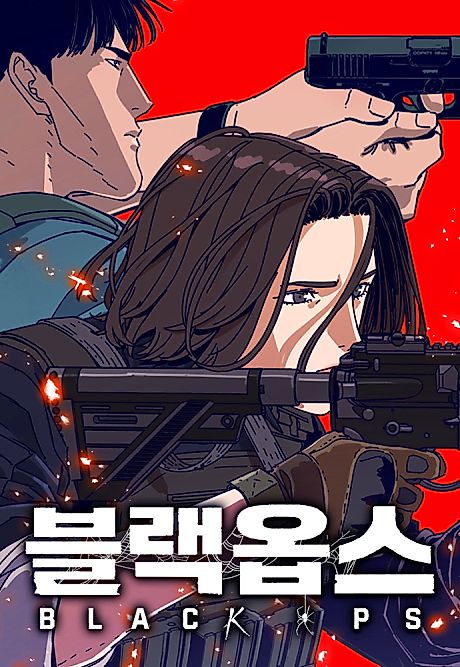 Cover image for the manhwa called 