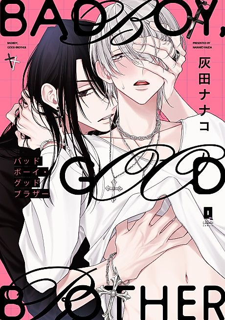 Cover image for the manga called Bad Boy Good Brother