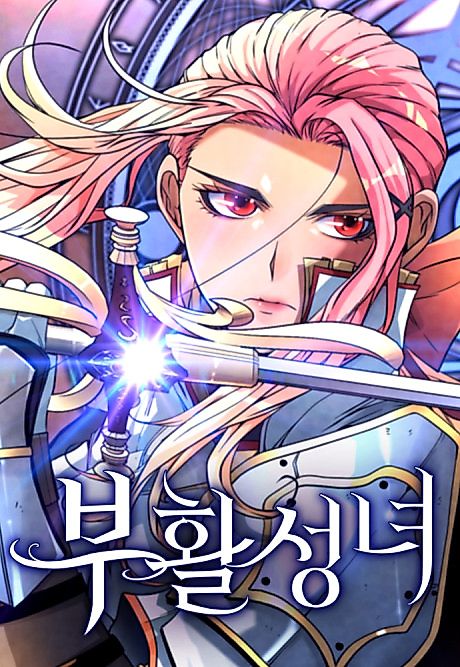 Cover image for the manhwa called Resurrected Saintess