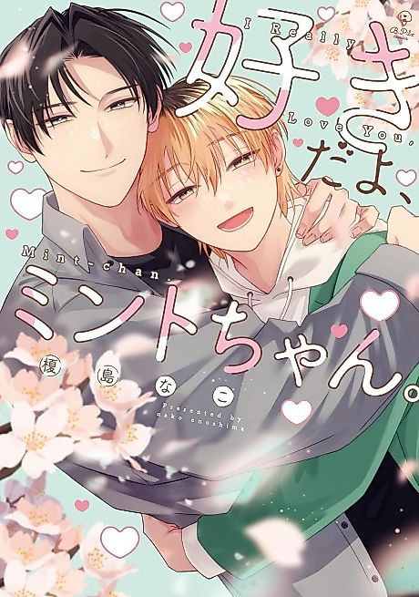 Cover image for the manga called I Really Love You, Mint-chan.