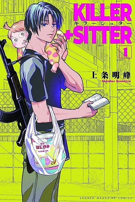 Cover image for the manga called Killer+Sitter