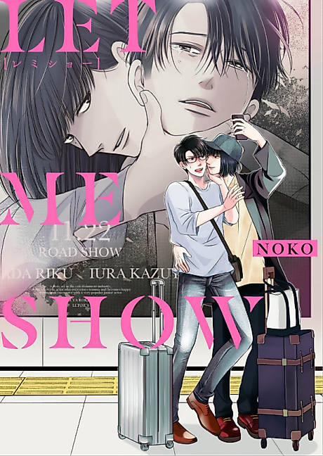 Cover image for the manga called Let Me Show